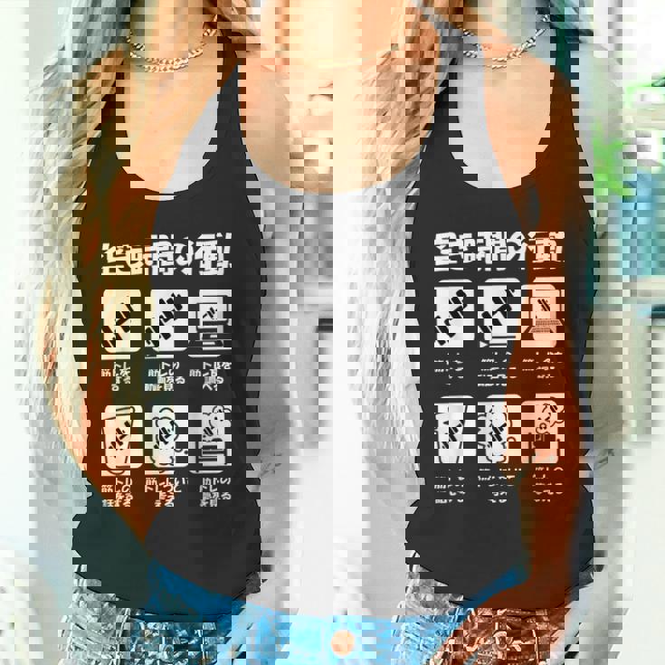 筋トレ 面白いtシャツ ネタ ダイエット メンズ おもしろ 面白い 服 おもしろグッズ 文字tシャツ ギャグ ボディビル タンクトップ