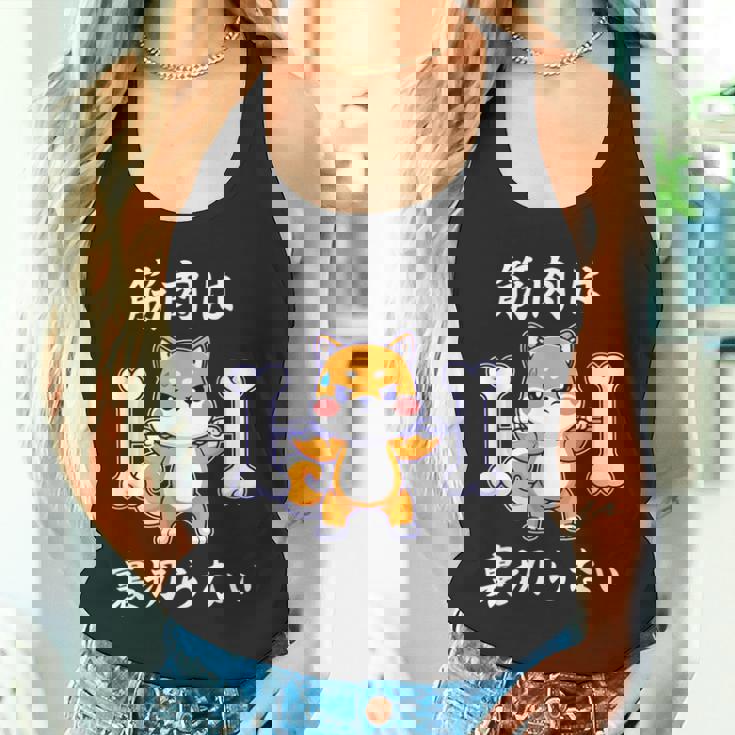 筋肉痛は裏切らない 面白いtシャツ 筋トレ 文字入り メンズ おもしろ 面白い 服 おもしろグッズ 文字 タンクトップ