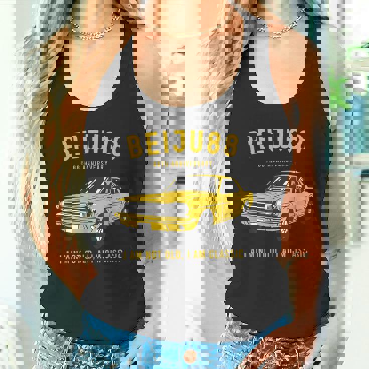 米寿祝い 車好き 父 男性 おしゃれ クラシックカー 88歳 I'm Not Old I'm Classic タンクトップ