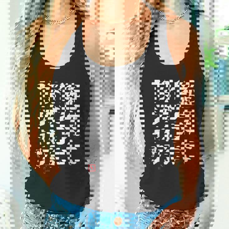 絶対にインコに好かれる インコ好き インコすき インコの飼い主 ヨウム セキセイインコ オカメインコ インコ飼い 願掛け タンクトップ