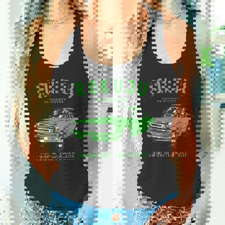 緑寿祝い 車好き 父 男性 父の日 クラシックカー 66歳 I'm Not Old I'm Classic タンクトップ