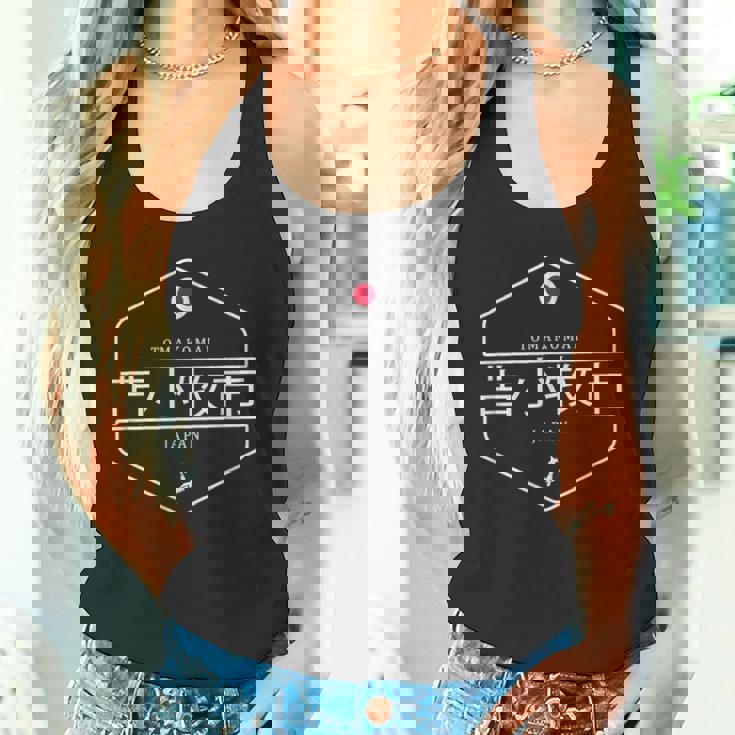 苫小牧ジャパン-苫小牧市日本 タンクトップ