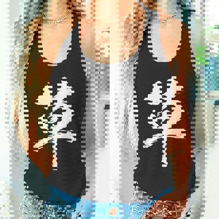 草 面白いtシャツ 文字入り メンズ おもしろ 面白い 服 オリジナル おもしろグッズ 文字tシャツ ネタ ギャグ タンクトップ