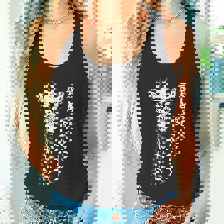 褒めたら伸びるタイプ キリン サングラス ギャグ ジョーク ダジャレ 趣味 おもしろ ネタ タンクトップ