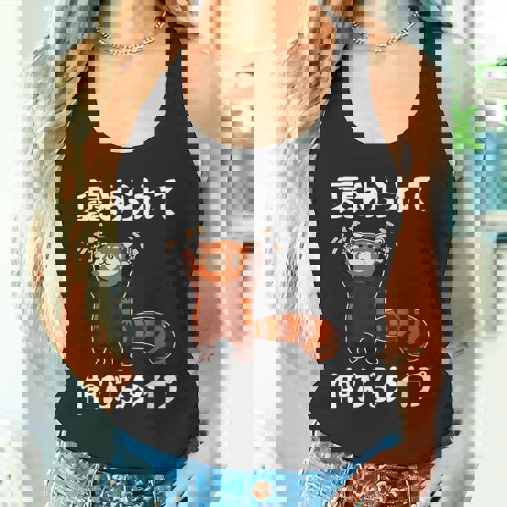 褒められて伸びるタイプ 面白い 文字入り メンズ おもしろ 筆文字 面白い 服 おもしろグッズ 文字 タンクトップ