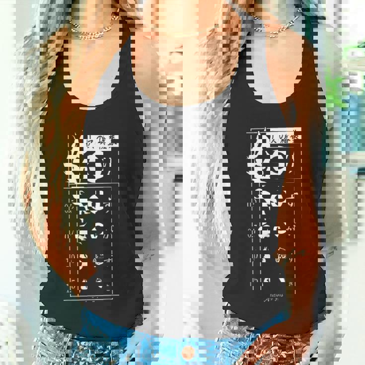 視力検査 おもしろ デザイン リス タンクトップ