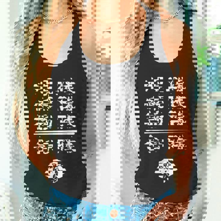 誕生日 誕生日おめでとう 50歳 五十歳 五十路 ネタ ジョーク ギャグ お笑い ツッコミ 50祝い 長寿祝い おもしろ タンクトップ