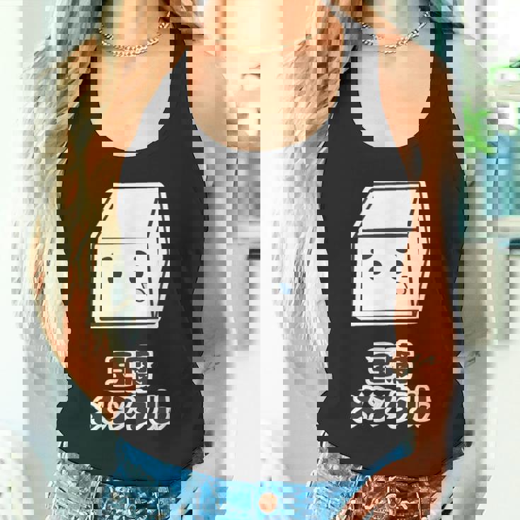 豆腐メンタル（とうふ）【変なデザイン屋さん】キャラクター ゆるくて かわいい 面白い イラスト タンクトップ