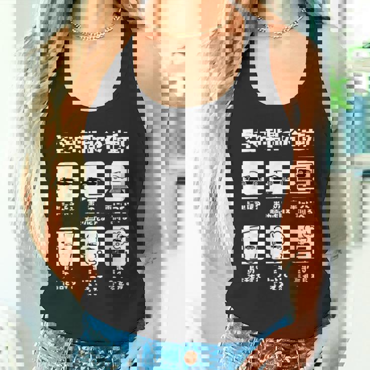 車 面白tシャツ 自動車 エンジン スポーツカー 整備士 メンズ モーター おもしろ グッズ ネタ 服 カー タンクトップ