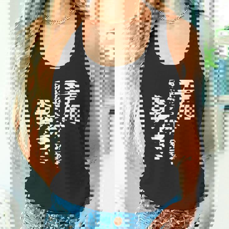 車 面白いtシャツ 自動車 おもしろ ネタ 文字入り 大人 メンズ おもしろグッズ 車いじり 君の後ろの車 タンクトップ