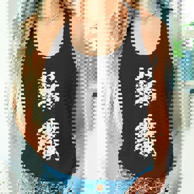 転職 面白いtシャツ 文字入り メンズ おもしろ 面白い 服 オリジナル おもしろグッズ 文字tシャツ ネタ タンクトップ