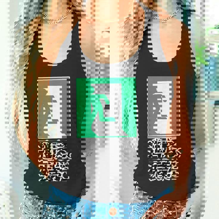 逃げろ。残業だ（非常口）イラスト（Stop！残業）【変なデザイン屋さん】 パロディ 面白い デザイン タンクトップ