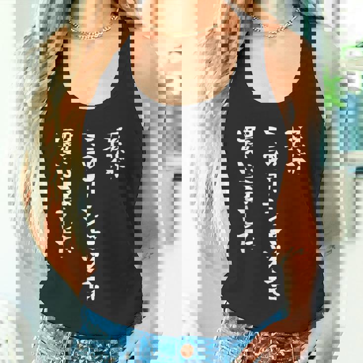 還暦 孫 祖父 祖母 家族 ネタ 面白い 文字入り おもしろ 筆文字 面白い ギャグ タンクトップ