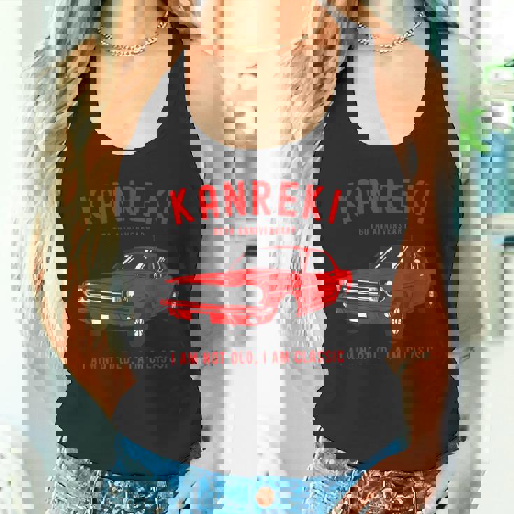 還暦祝い 車好き 父 男性 おしゃれ クラシックカー 60歳 I'm Not Old I'm Classic タンクトップ