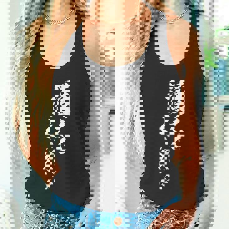 酒をくれい 面白いtシャツ 酒 メンズ おもしろ 筆文字 面白い 服 オリジナル おもしろグッズ 文字tシャツ ネタ タンクトップ