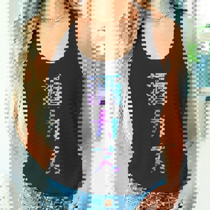 酒カス 面白いtシャツ 酒 メンズ おもしろ 筆文字 面白い 服 オリジナル おもしろグッズ 文字 タンクトップ