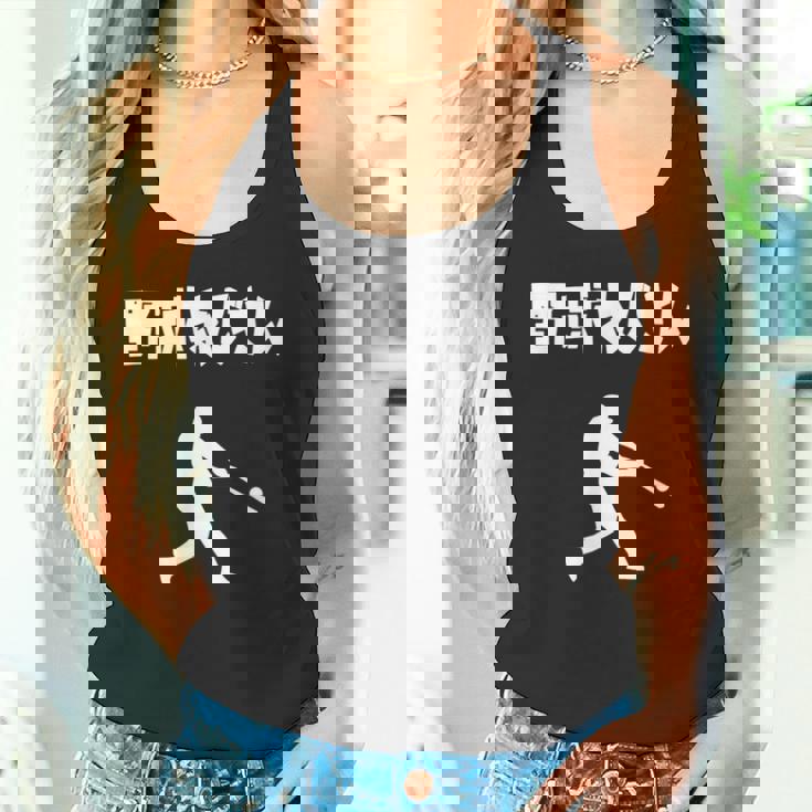 野球おじさん 野球 草野球 野球部 ソフトボール ベースボール バッター おもしろ かっこいい 野球好き タンクトップ