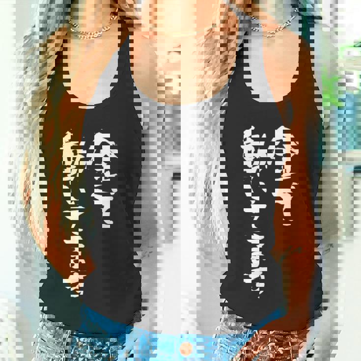 金で動いてます 面白いtシャツ 文字入り メンズ おもしろ 面白い 服 オリジナル おもしろグッズ 文字tシャツ ネタ タンクトップ