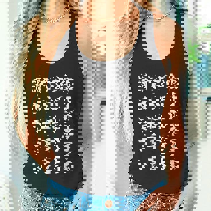 釣りバカ 面白いtシャツ 格言 釣り人 文字入り メンズ おもしろ 面白い 服 オリジナル 海釣り 川釣り 文字tシャツ タンクトップ