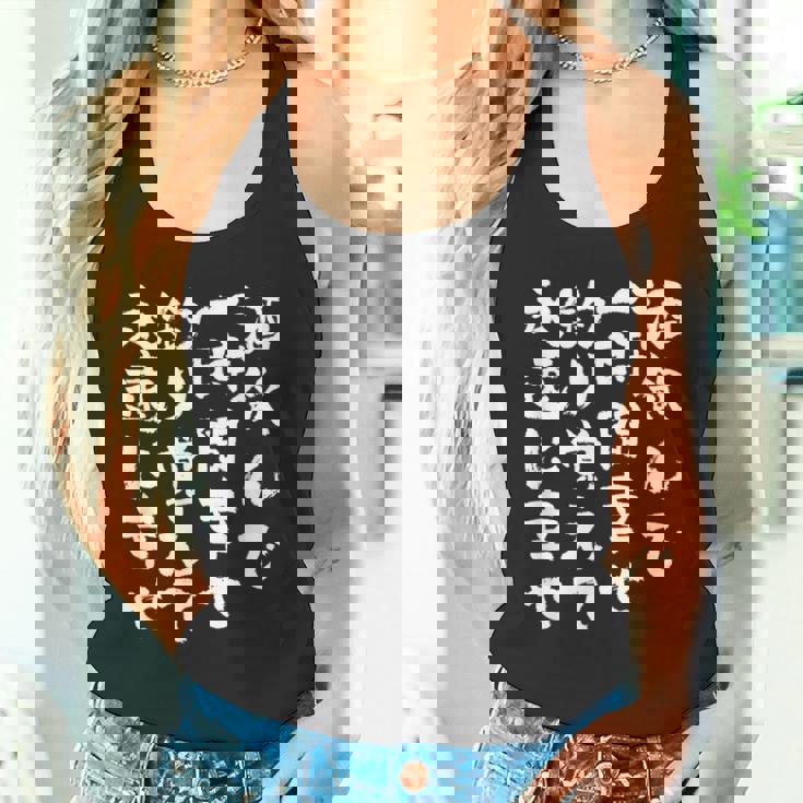 釣りバカ 面白いtシャツ 釣り人 名言 文字入り メンズ おもしろ 面白い 服 オリジナル 海釣り 川釣り 文字tシャツ タンクトップ