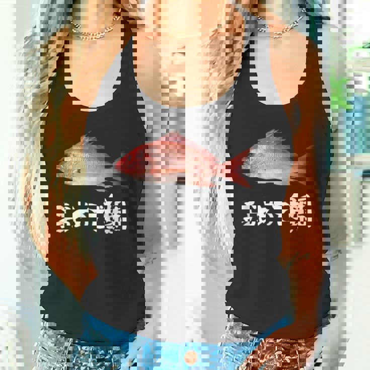 釣りバカ 面白いtシャツ 魚 釣り人 文字入り メンズ おもしろ 面白い 服 オリジナル 海釣り 川釣り 文字tシャツ タンクトップ