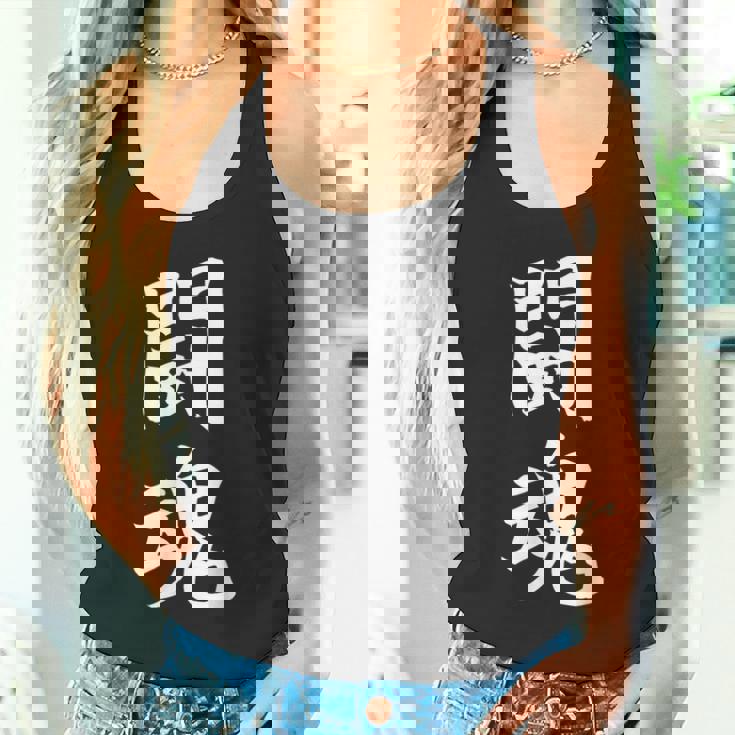 闘魂 応援グッズ 文字入り 漢字 タンクトップ