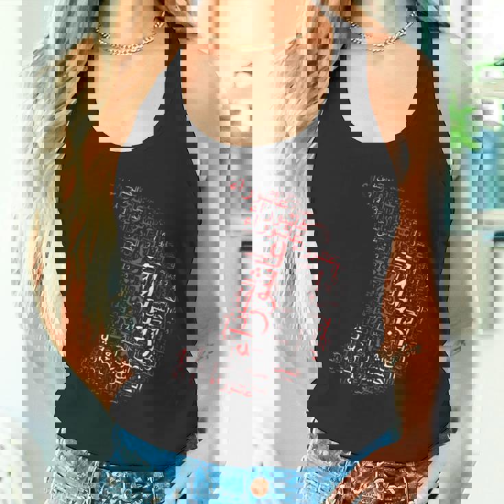 阿修羅の芸術的な半分陽気な月引用 タンクトップ