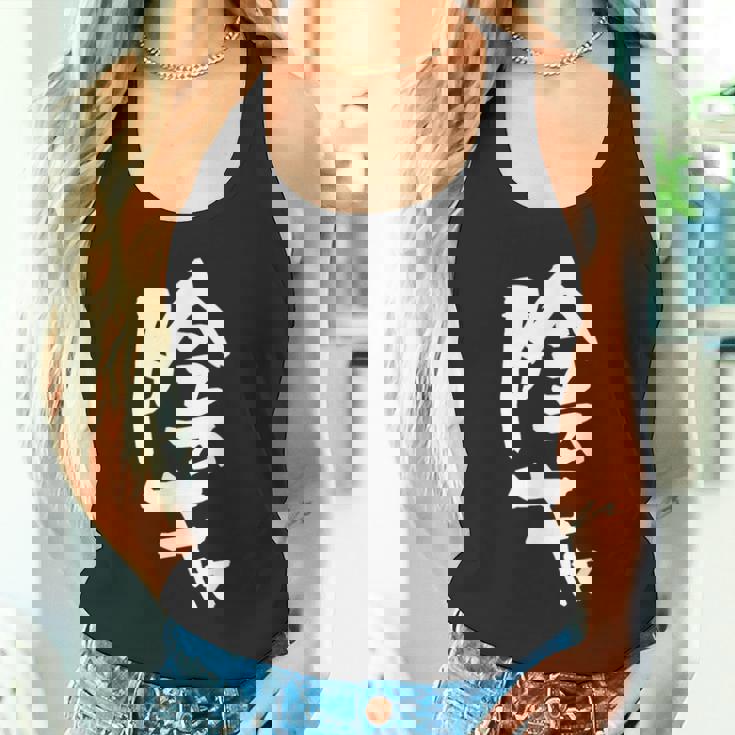 陰キャ 面白いtシャツ 筆文字 文字入り メンズ おもしろ 面白い 服 オリジナル グッズ 文字tシャツ ネタ タンクトップ