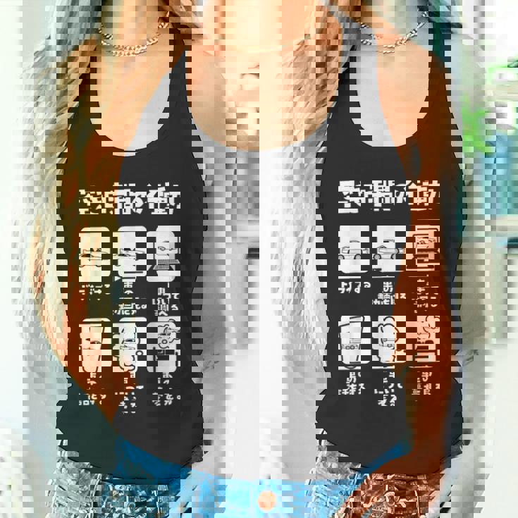 面白tシャツ 車 自動車 車いじり 面白い 父 おもしろ 面白い 60歳 父の日 ネタ カー タンクトップ