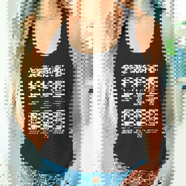 面白tシャツ 鉄道 蒸気機関車l おもしろ ビンテージ 鉄オタ メンズ グッズ ネタ 電車 タンクトップ