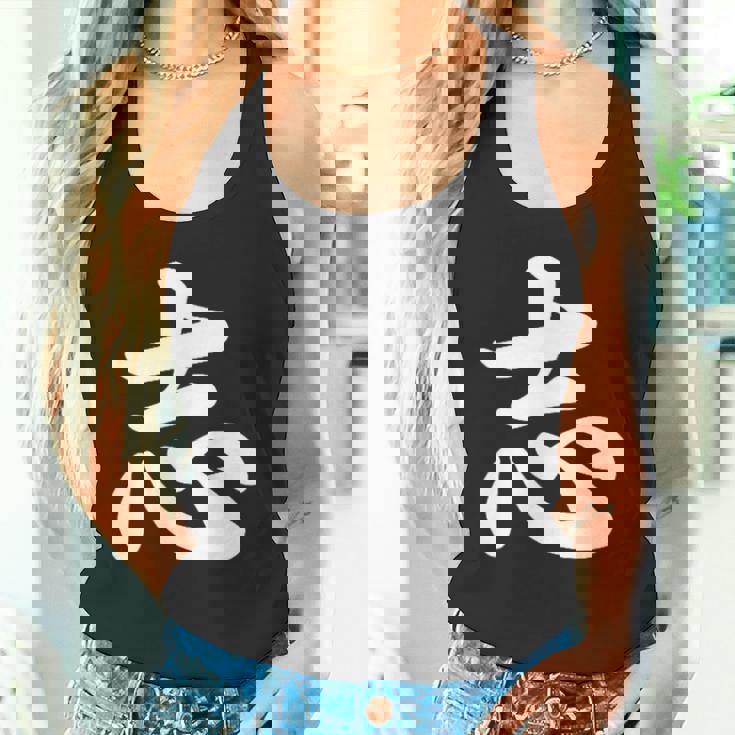 面白い 「志」おもしろギャグ-ジョーク 漢字 志 文字入り タンクトップ