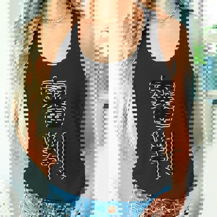 面白い ギフト 文字入り 「審判」おもしろギャグ-ジョーク 漢字 審判 タンクトップ