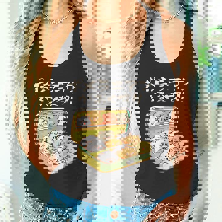 面白い ポメラニアン 犬 お薬 イヌ メンズ 犬好き グッズ かわいい おもしろ 面白い 服 ネタ タンクトップ