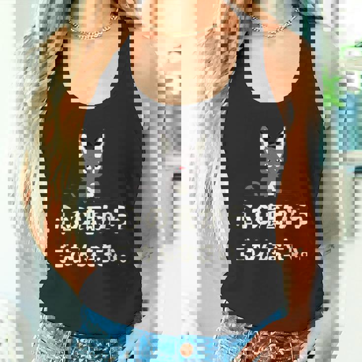 面白い 猫 文字入り 「心の底からごめんなさい。」おもしろギャグ-ジョーク 漢字 心の底からごめんなさい。 タンクトップ