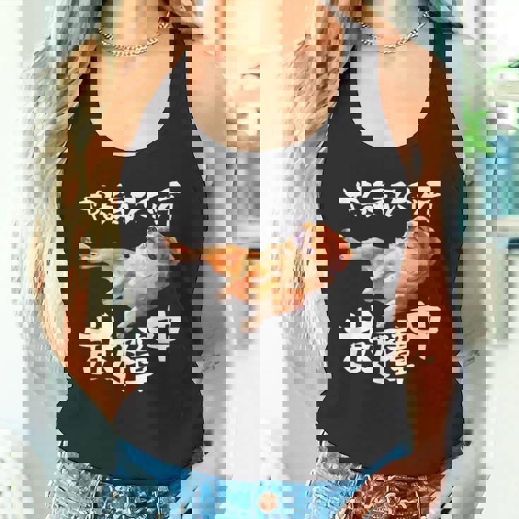 面白いtシャツ キャバリア 犬 やる気スイッチ イヌ メンズ 犬好き グッズ おもしろ 面白い 服 ネタ タンクトップ