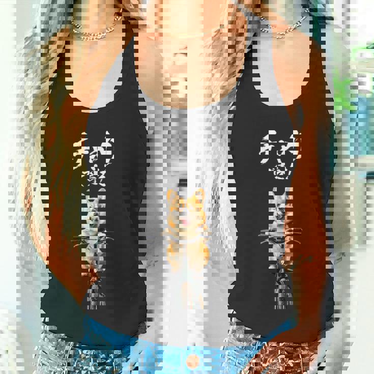 面白いtシャツ コーギー チャリで来た 犬 わんこ メンズ グッズ かわいい おもしろ 面白い 服 ネタ タンクトップ