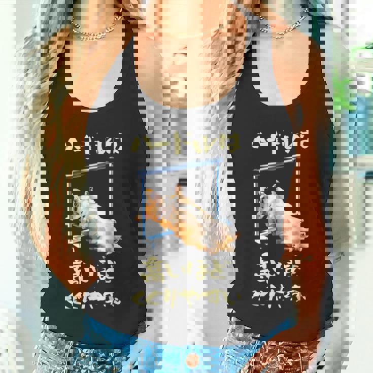 面白いtシャツ コーギー 犬 ハードル メンズ 犬好き グッズ かわいい おもしろ 面白い 服 ネタ タンクトップ