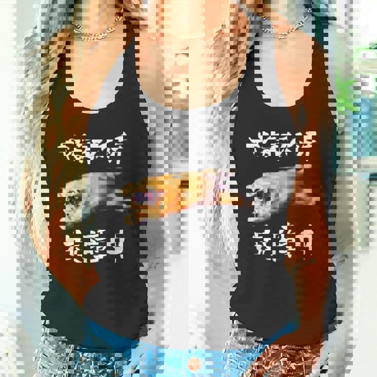 面白いtシャツ ゴールデンレトリバー やる気スイッチ イヌ メンズ グッズ おもしろ 面白い 服 ネタ タンクトップ