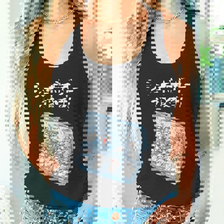 面白いtシャツ シュナウザー お薬 イヌ メンズ 犬好き グッズ かわいい おもしろ 面白い 服 ネタ 犬 タンクトップ