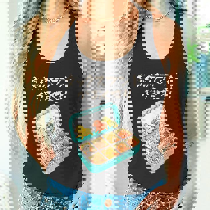 面白いtシャツ ダックスフンド 犬 お薬 イヌ メンズ 犬好き グッズ かわいい おもしろ 面白い 服 ネタ タンクトップ