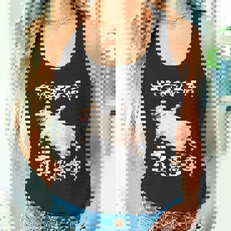 面白いtシャツ チワワ やる気スイッチ イヌ わんこ メンズ 犬好き グッズ おもしろ 面白い 服 ネタ タンクトップ