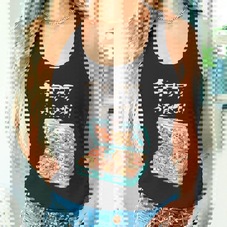 面白いtシャツ チワワ 犬 お薬 イヌ わんこ メンズ 犬好き グッズ かわいい おもしろ 面白い 服 ネタ タンクトップ