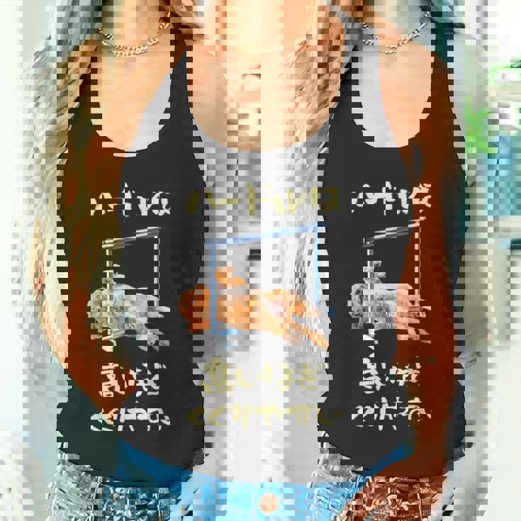 面白いtシャツ トイプードル 犬 ハードル メンズ 犬好き グッズ かわいい おもしろ 面白い 服 ネタ タンクトップ