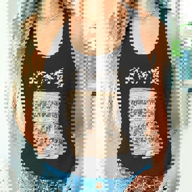 面白いtシャツ パグ 犬 お薬 イヌ わんこ メンズ 犬好き グッズ かわいい おもしろ 面白い 服 ネタ タンクトップ