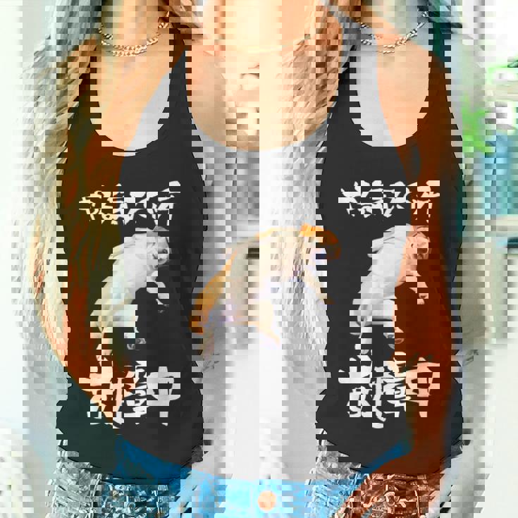 面白いtシャツ ビーグル やる気スイッチ イヌ わんこ メンズ 犬好き グッズ おもしろ 面白い 服 ネタ タンクトップ