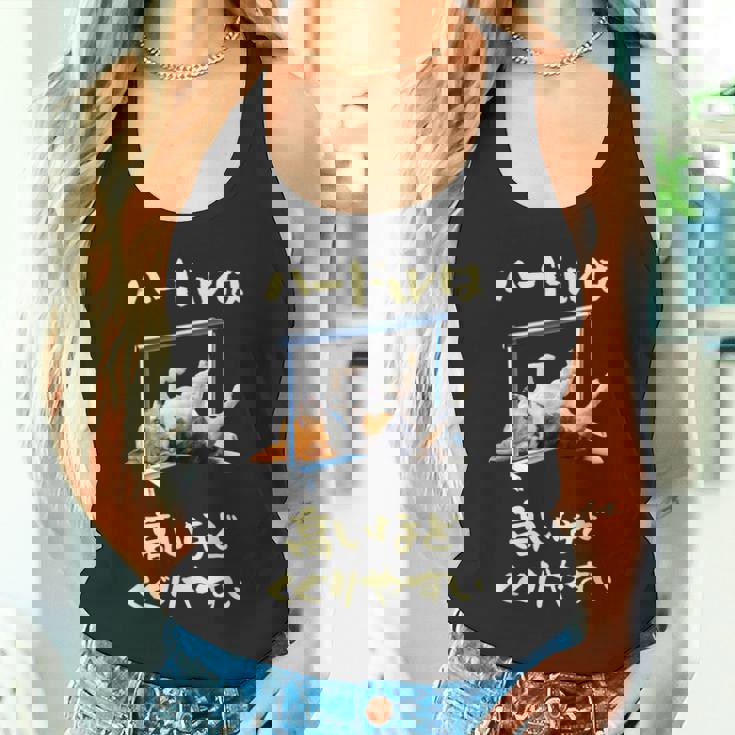 面白いtシャツ ビーグル 犬 ハードル メンズ 犬好き グッズ かわいい おもしろ 面白い 服 ネタ タンクトップ