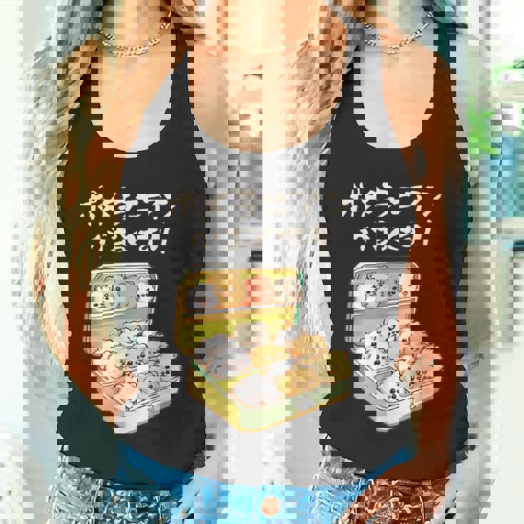 面白いtシャツ ポメラニアン 犬 お薬 イヌ メンズ 犬好き グッズ かわいい おもしろ 面白い 服 ネタ タンクトップ