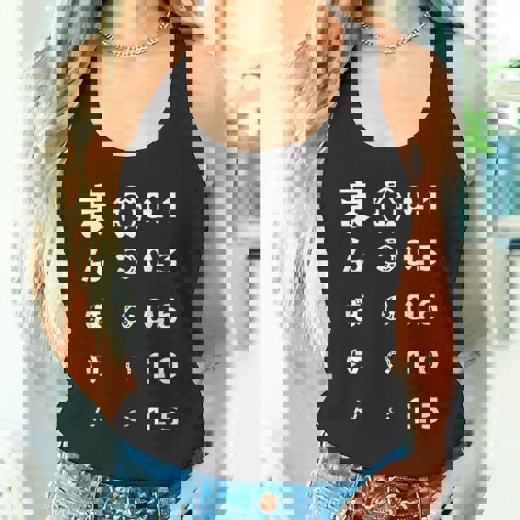 面白いtシャツ 万馬券 馬tシャツ レース 馬 おもしろ 面白い 視力検査 競馬 乗馬 メンズ ネタ タンクトップ