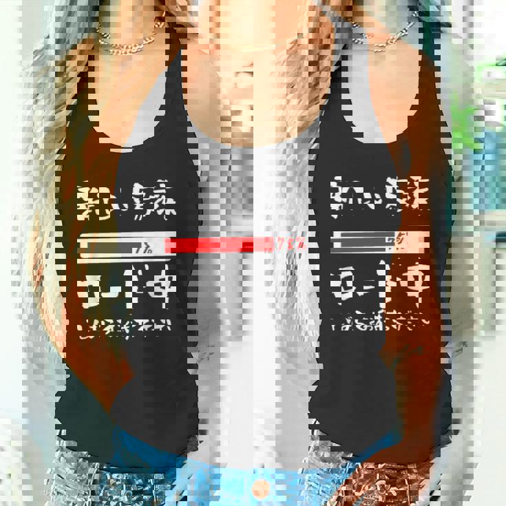 面白いtシャツ 新しい 父 母 文字入り 夫婦 おもしろ 筆文字 面白い 服 オリジナル 父の日 文字tシャツ 妊婦 タンクトップ