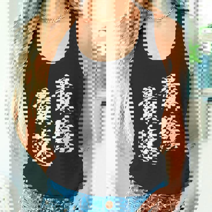 面白いtシャツ 最強 最速 陸上 マラソン おもしろ 服 ネタ メンズ 陸上部 おもしろグッズ 大人 子供 タンクトップ